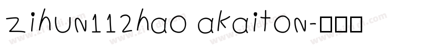 zihun112hao akaiton字体转换